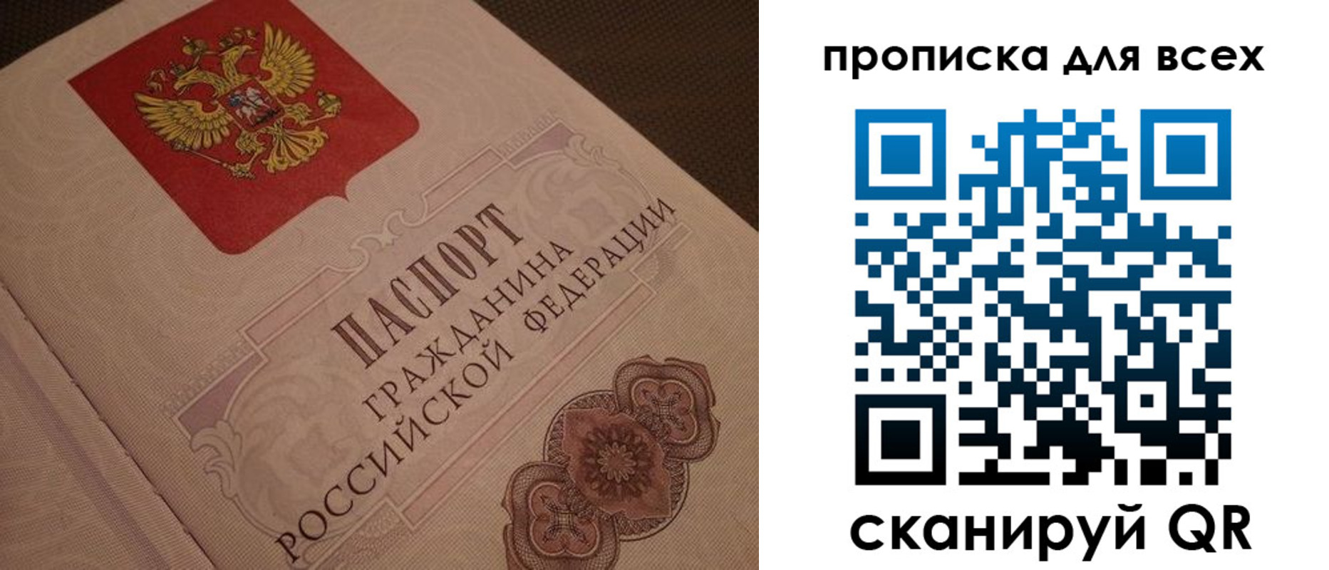 временная регистрация в квартире в Абдулино